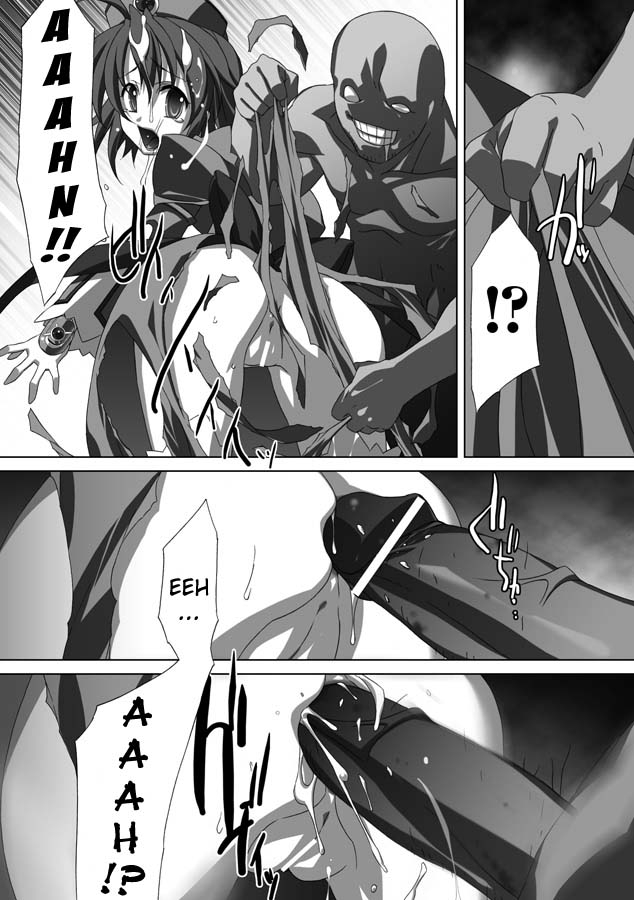 akagi-akashiki-english