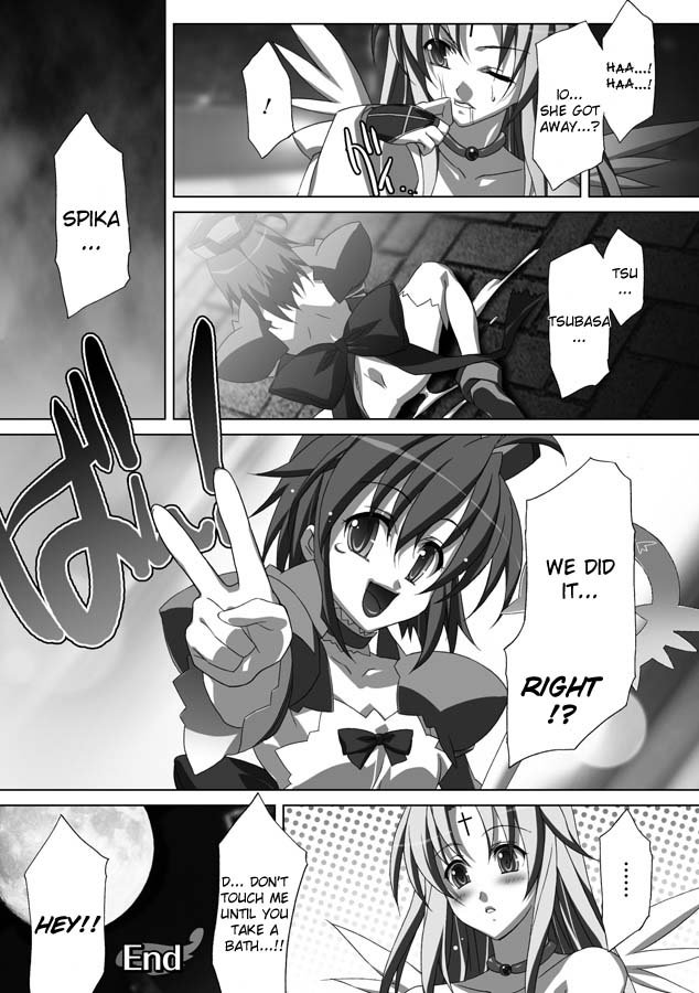 akagi-akashiki-english