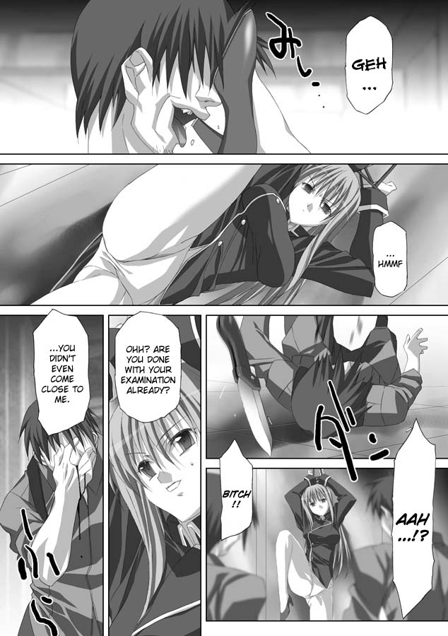 akagi-akashiki-english