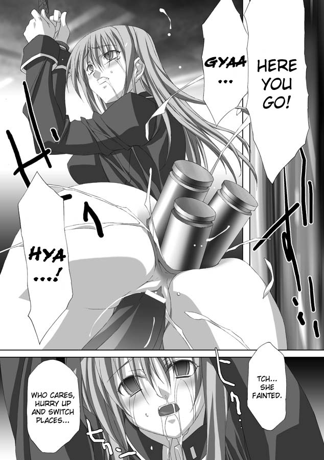 akagi-akashiki-english