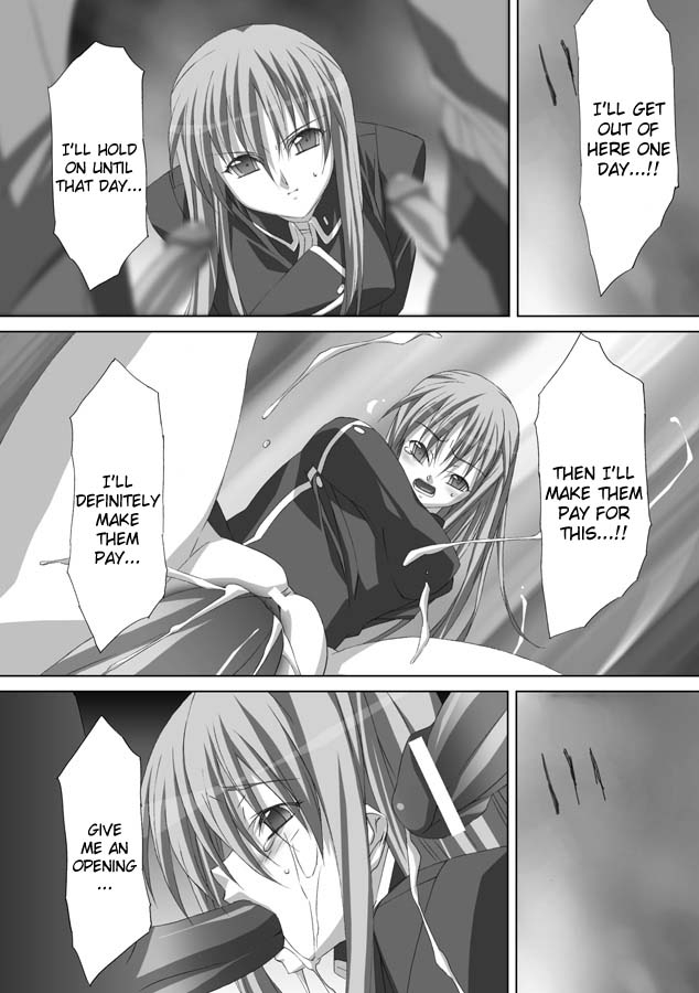 akagi-akashiki-english