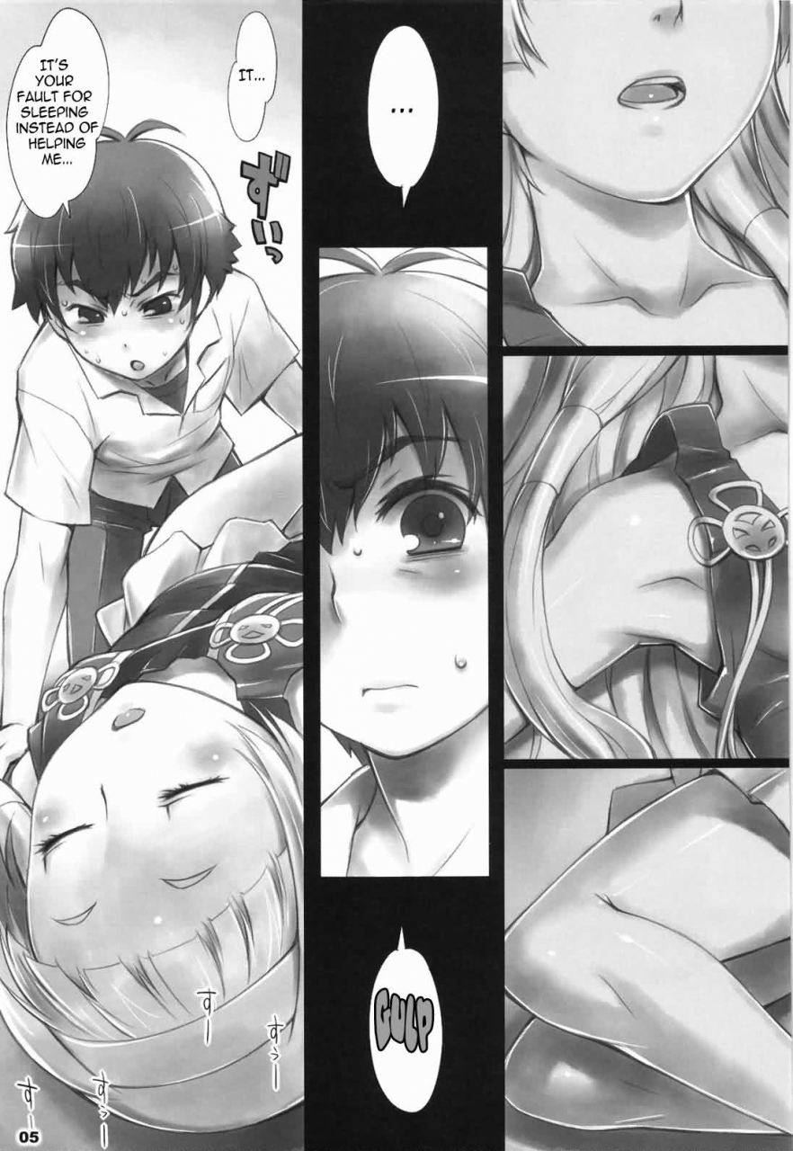 alfa300-seki-suzume-alfa-8mg-kannagi-english-nashrakhnemesis