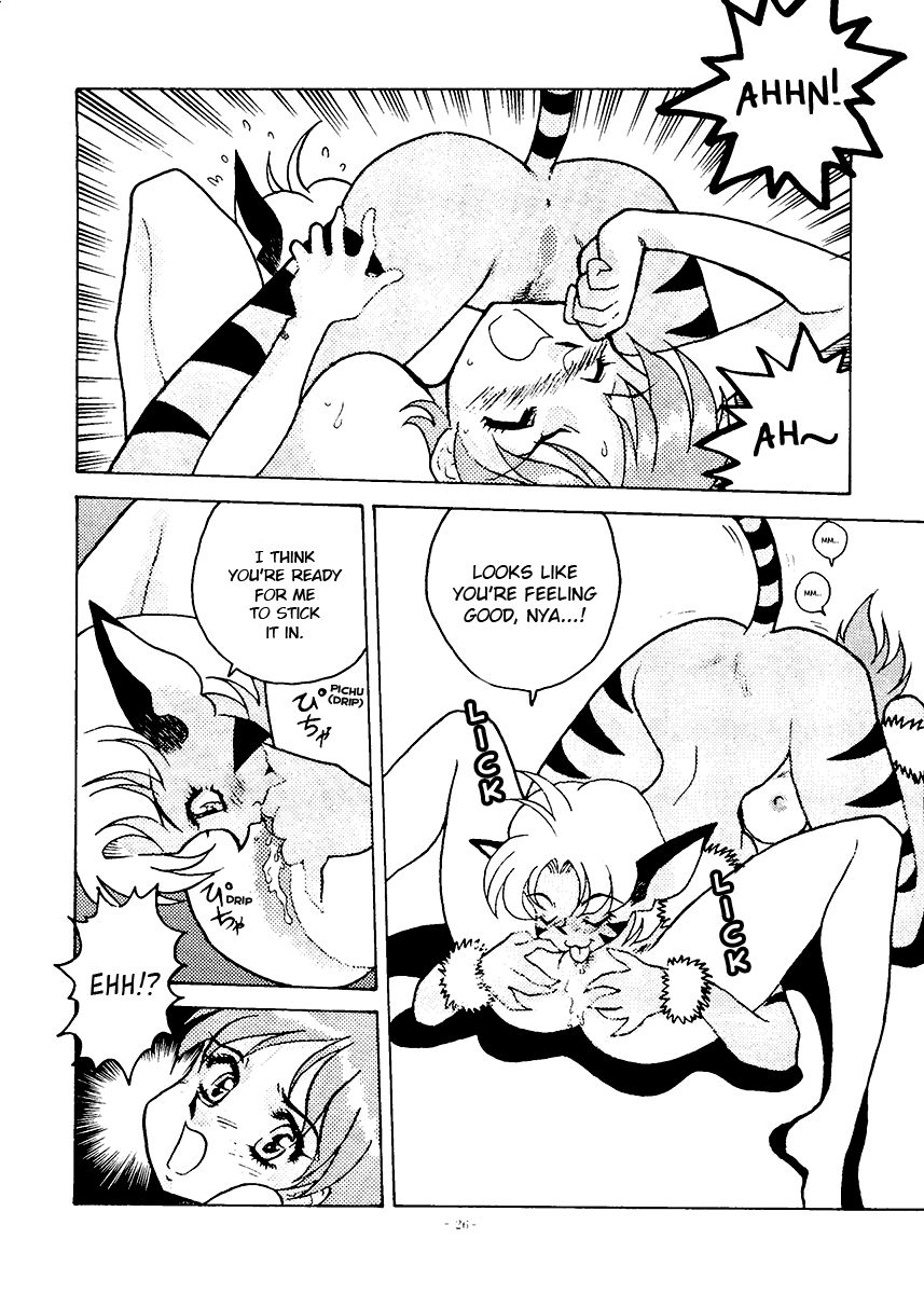 alps-ouyan-v2-okachimentaiko-ultra-the-vision-of-escaflowne-english-ehcove