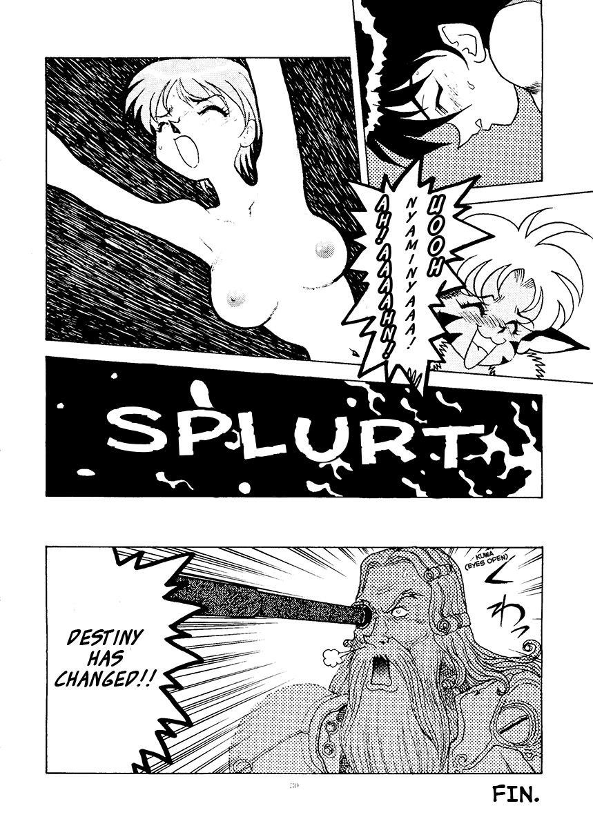 alps-ouyan-v2-okachimentaiko-ultra-the-vision-of-escaflowne-english-ehcove