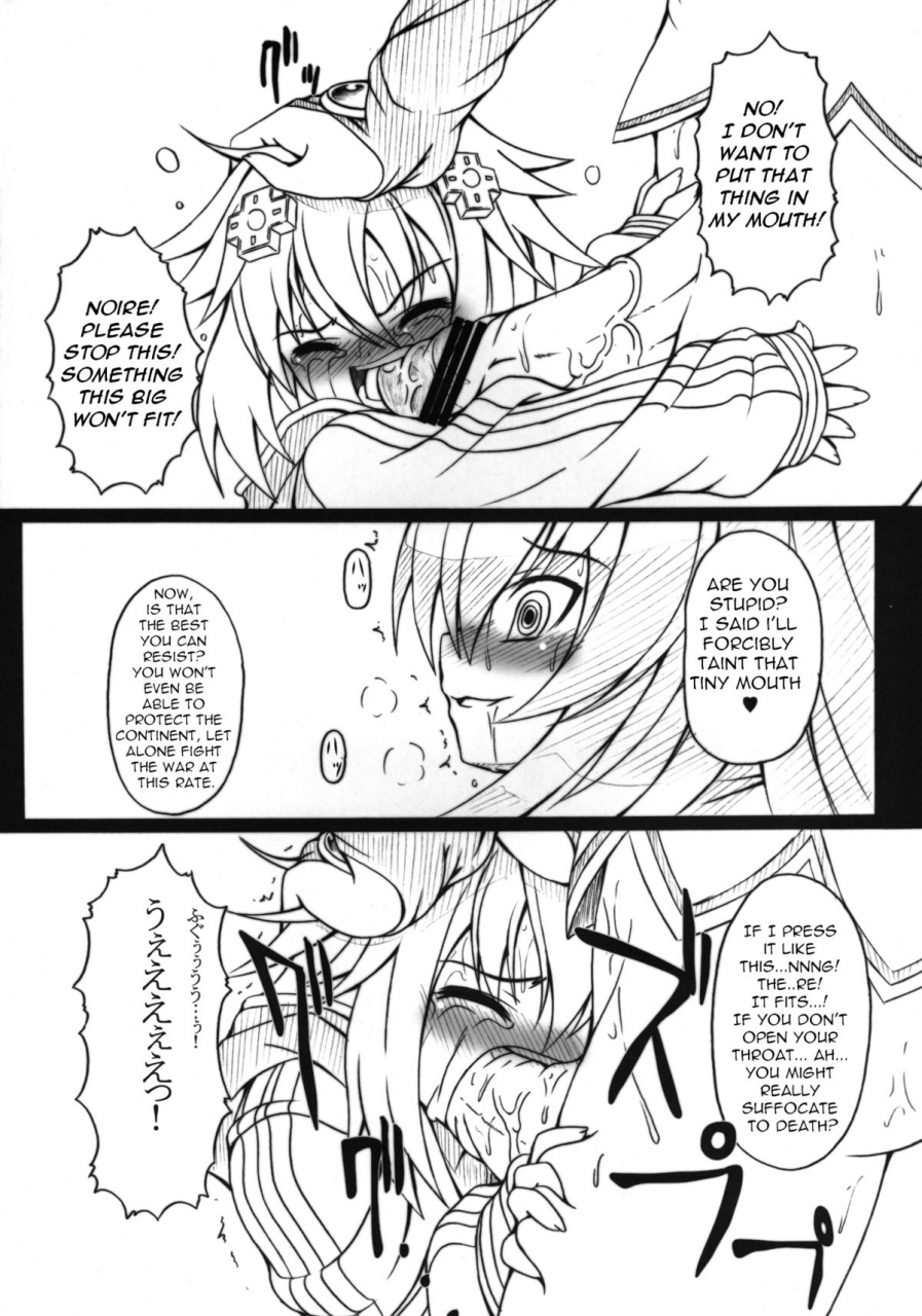 amagi-an-ironworks-ebisu-hobbys-block-13-goddesses-orgies-hyperdimension-neptunia-english-none123-digital