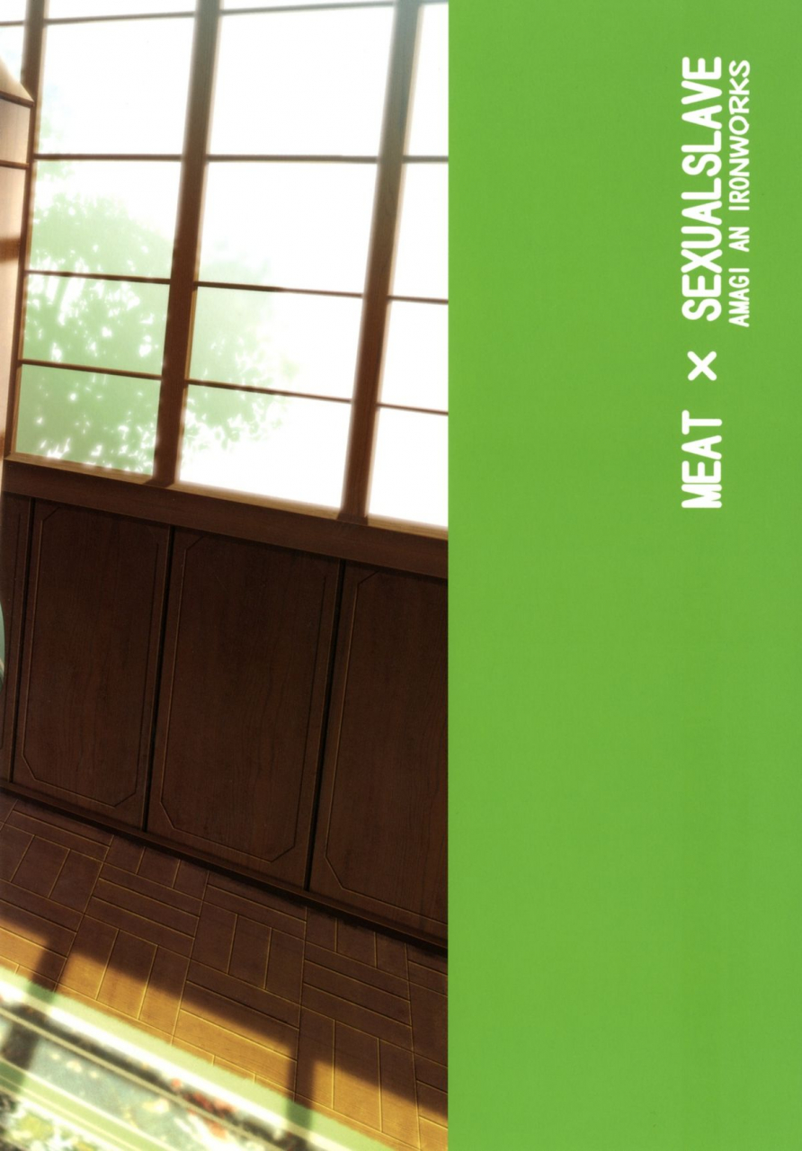 amagi-an-ironworks-ebisu-niku-x-niku-dorei-boku-wa-tomodachi-ga-sukunai-english-cgrascal-digital