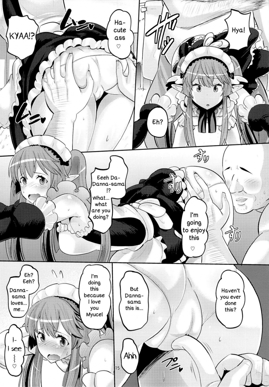 amp-norakuro-nero-harem-break-company-outbreak-company