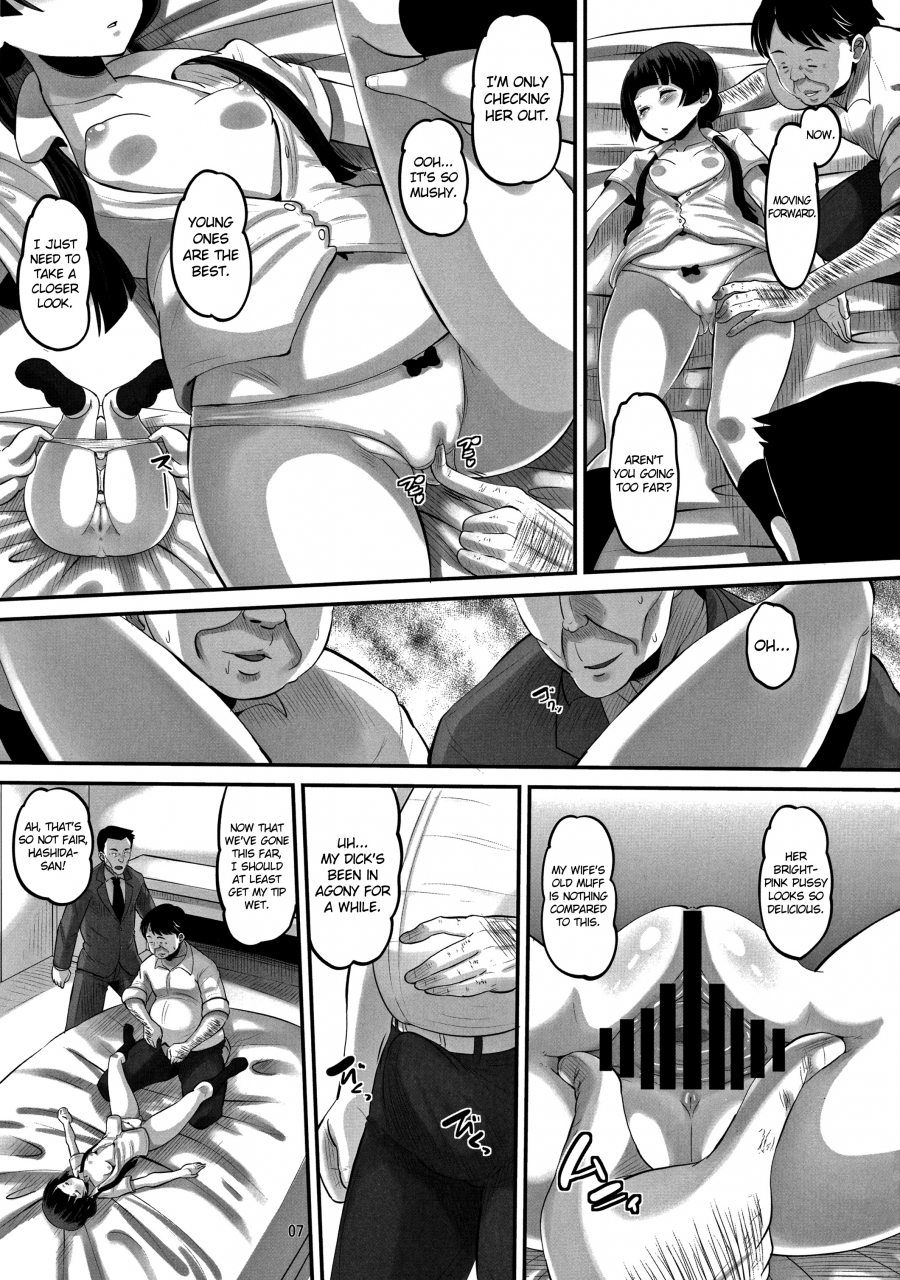 amp-norakuro-nero-machi-chan-tokai-wa-abunai-yo-kuma-miko-english-doujin-moeus