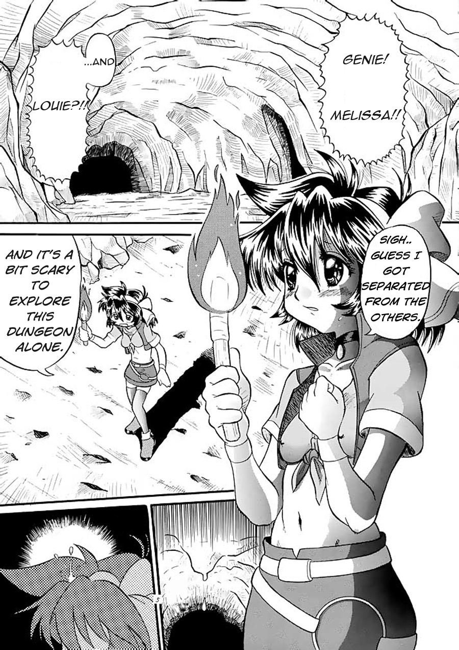 amp-norakuro-nero-mirerunrun-monogatari-merrills-story-rune-soldier-english-ehcove