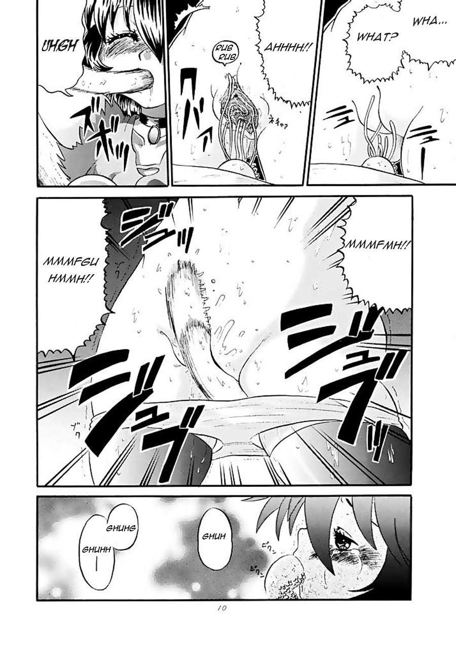 amp-norakuro-nero-mirerunrun-monogatari-merrills-story-rune-soldier-english-ehcove