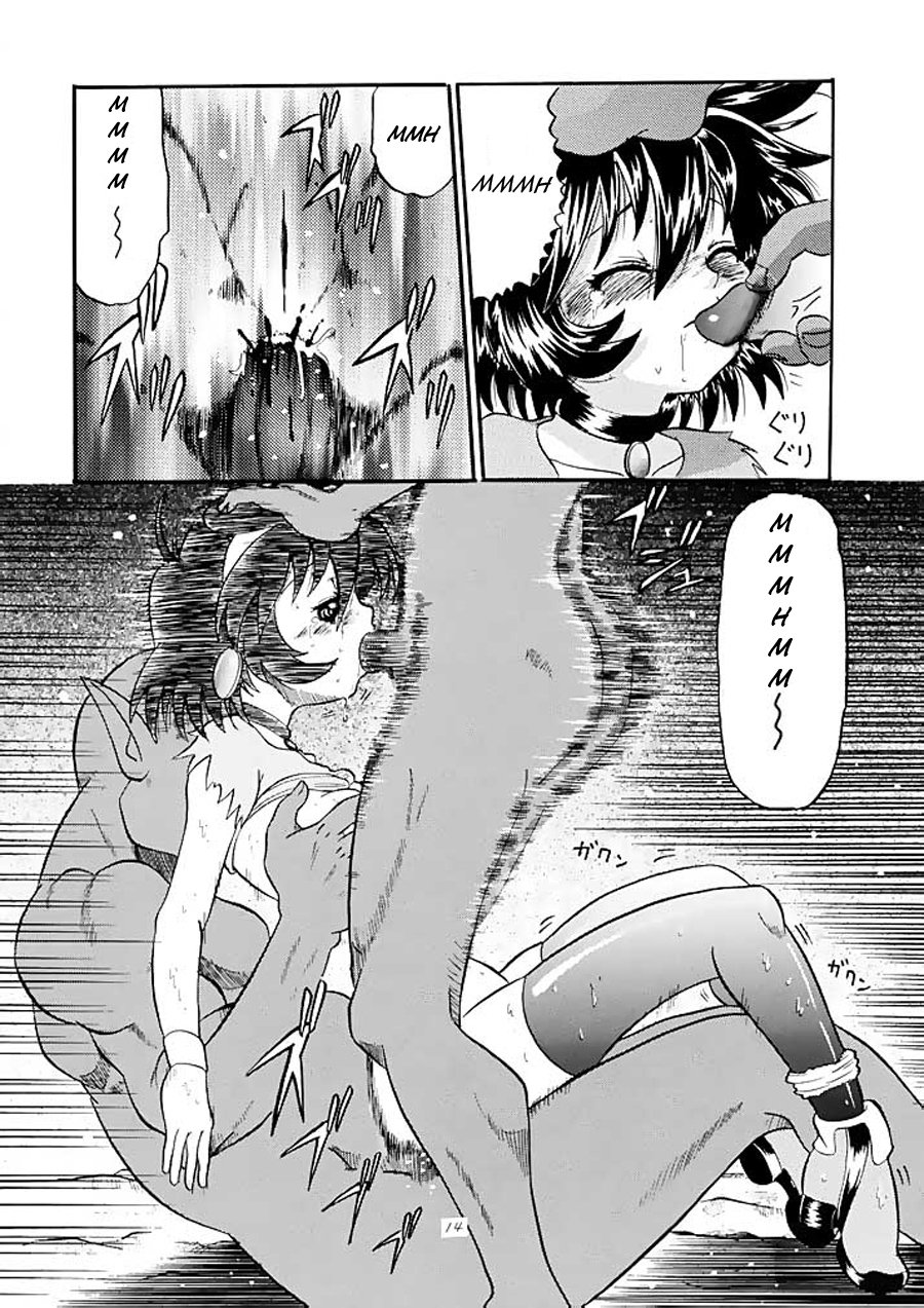 amp-norakuro-nero-mirerunrun-monogatari-merrills-story-rune-soldier-english-ehcove