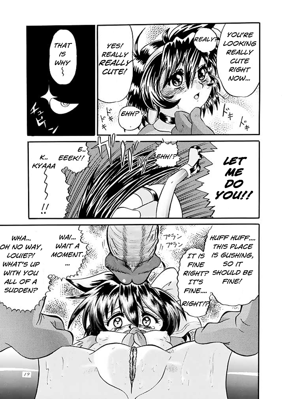 amp-norakuro-nero-mirerunrun-monogatari-merrills-story-rune-soldier-english-ehcove