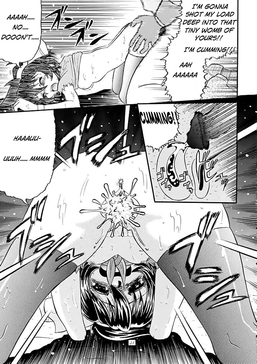 amp-norakuro-nero-mirerunrun-monogatari-merrills-story-rune-soldier-english-ehcove