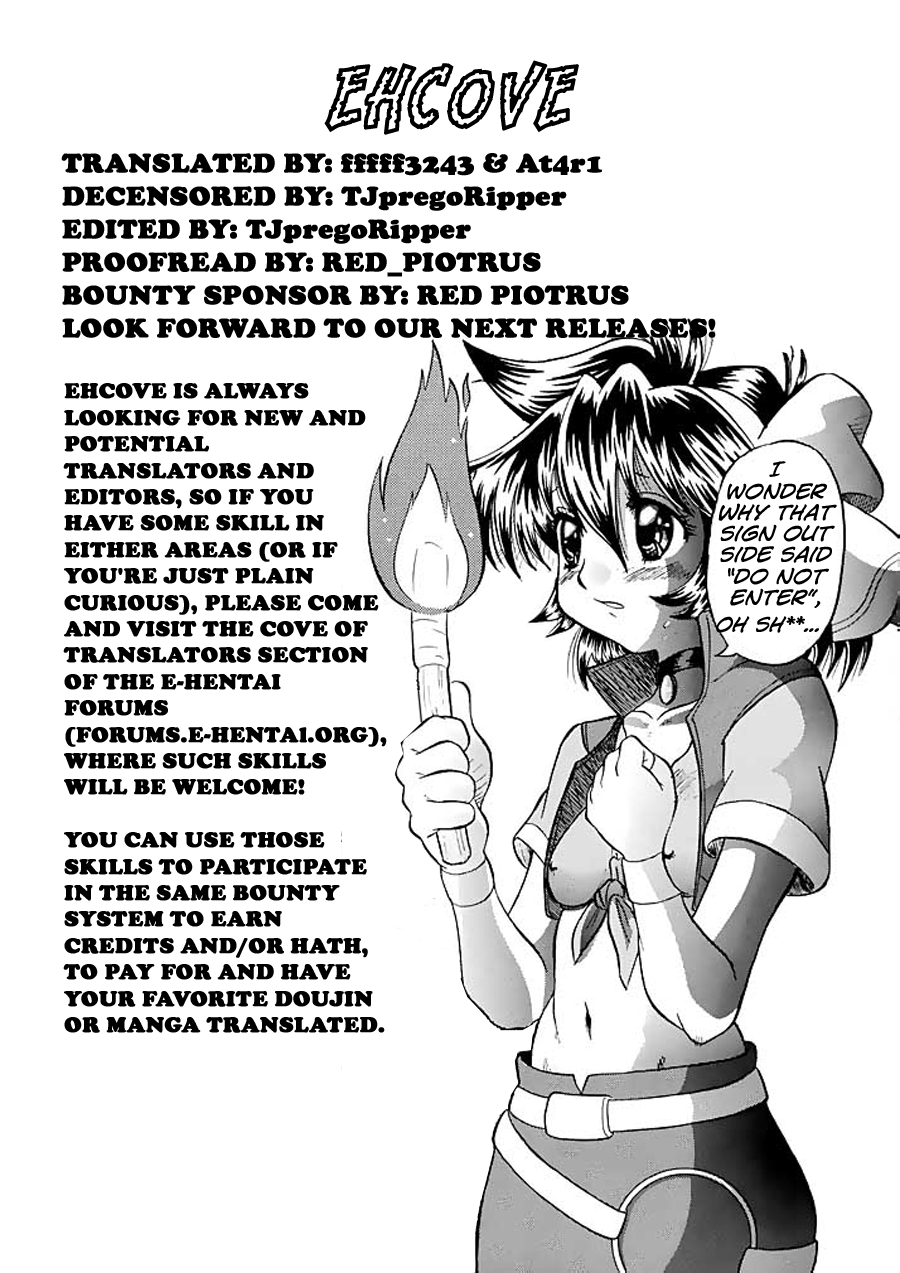 amp-norakuro-nero-mirerunrun-monogatari-merrills-story-rune-soldier-english-ehcove