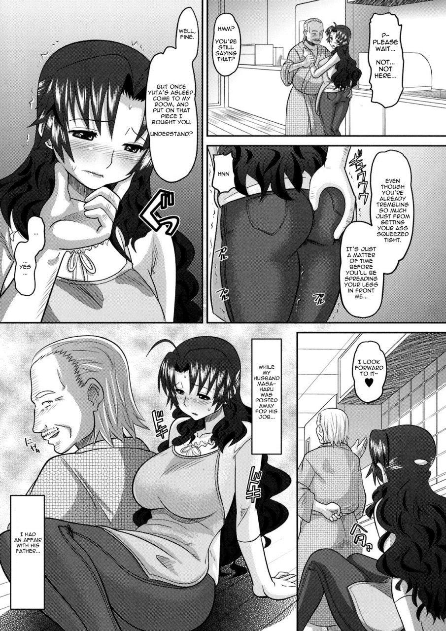 amp-norakuro-nero-shinzui-volume-8-chapter-1-english-decensored