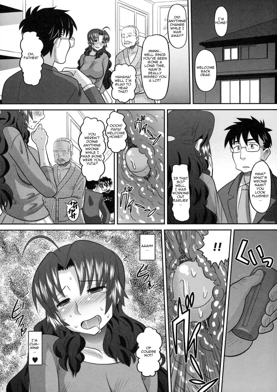 amp-norakuro-nero-shinzui-volume-8-chapter-1-english-decensored
