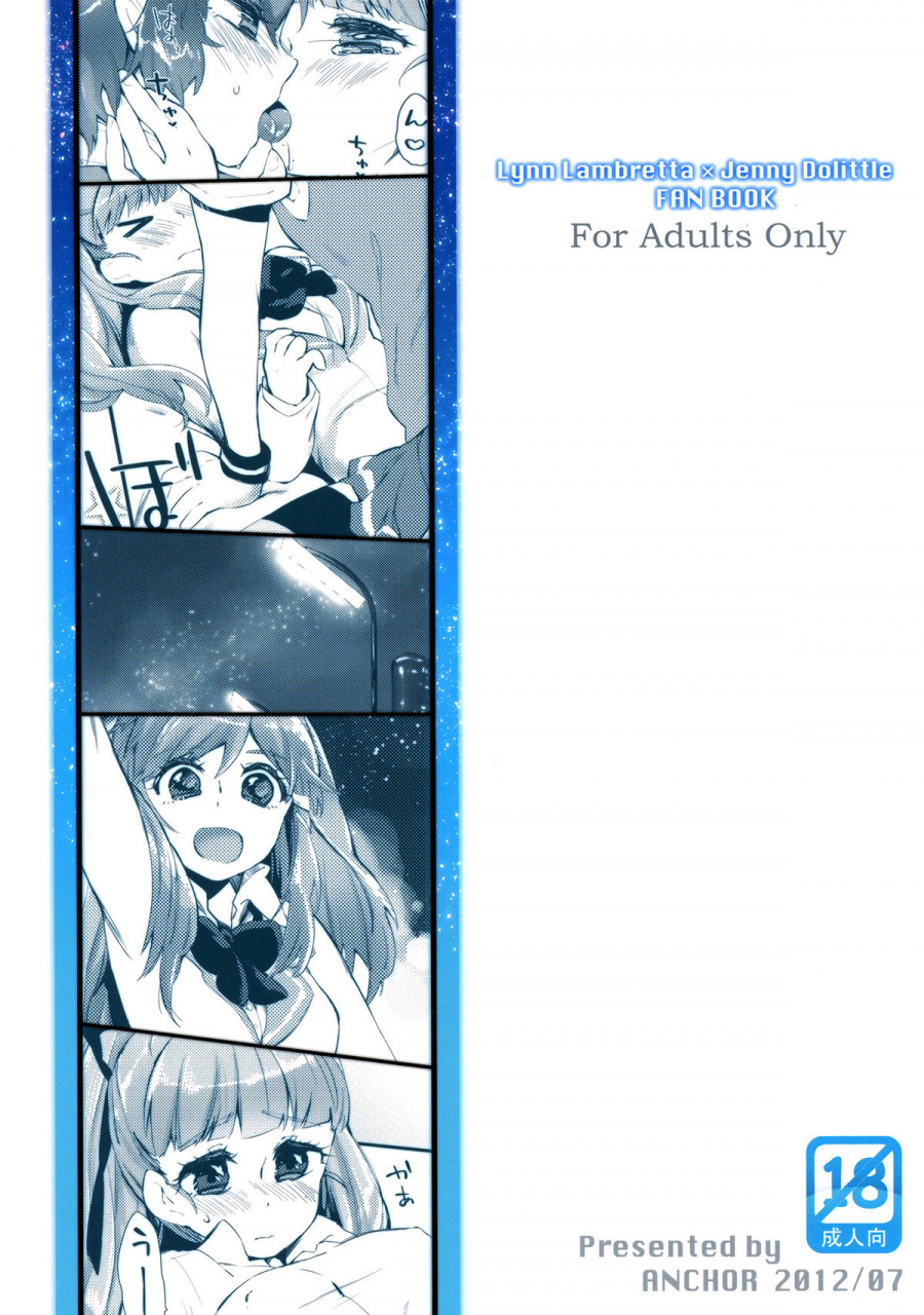 anchor-mutou-mato-fukubuchou-no-sekinindesu-its-the-vice-presidents-responsibility-mouretsu-pirates-english-yuri-ism