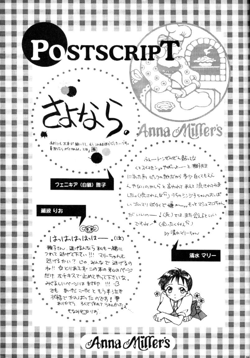 anna-miller-fresh-strawberriesevangelion-english