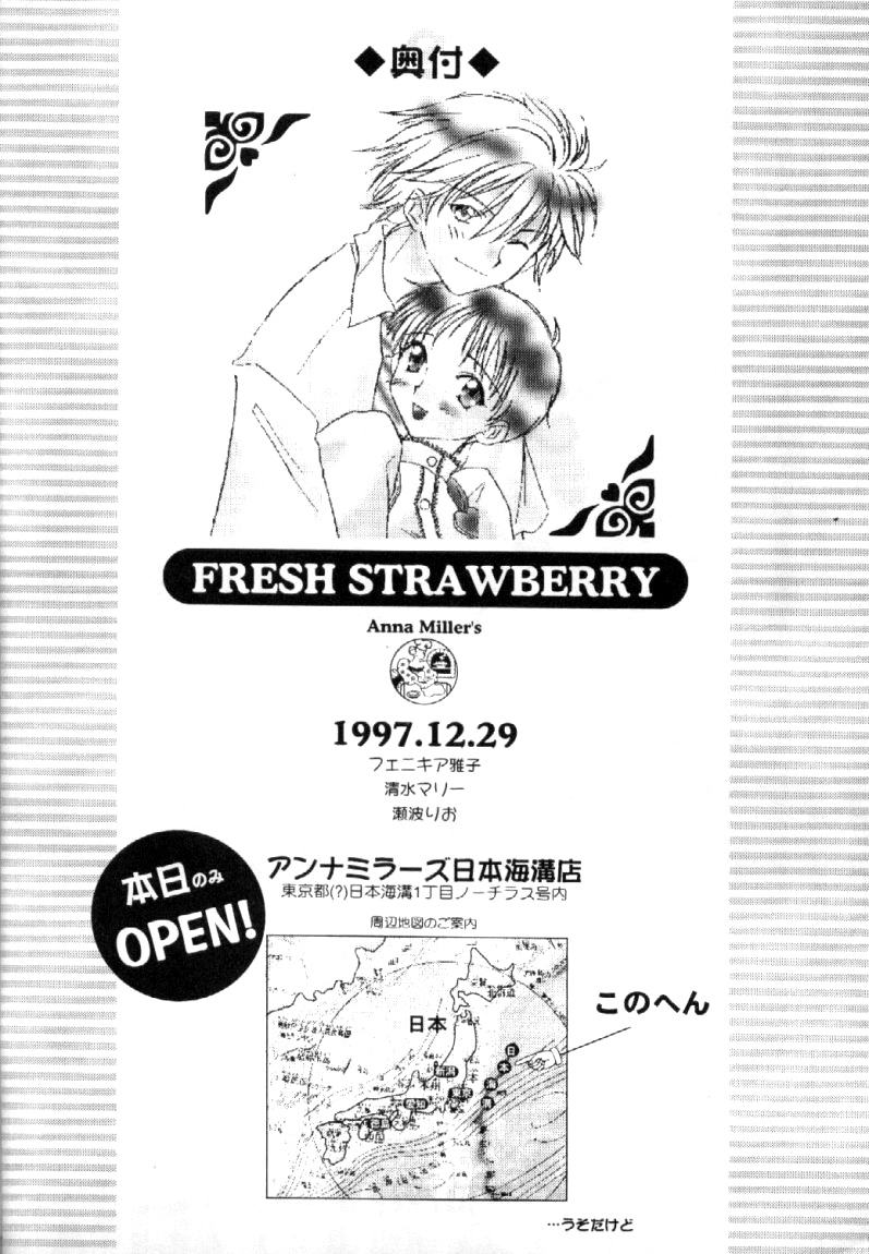 anna-miller-fresh-strawberriesevangelion-english