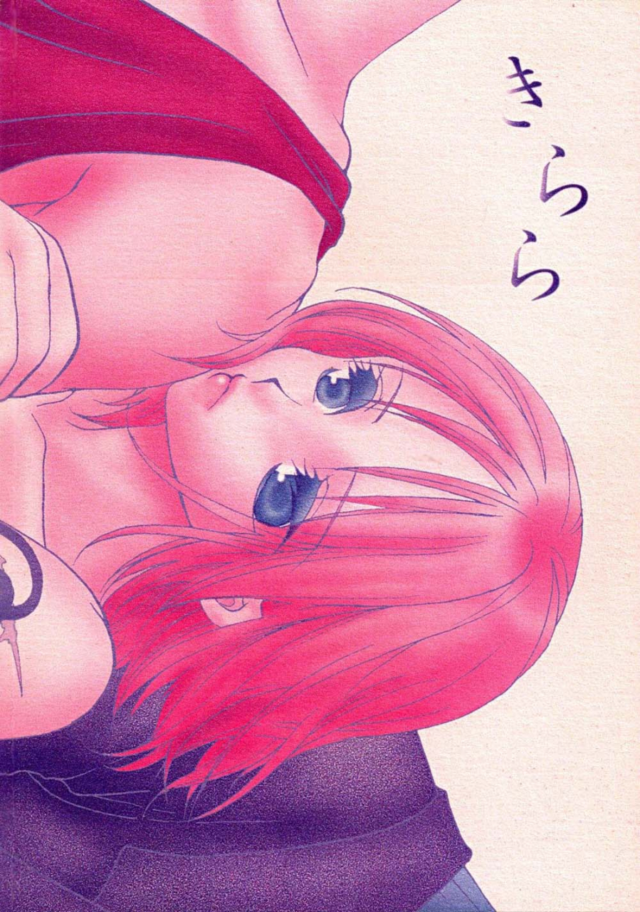 aokagumi-ohmi-juri-kirara-angels-distress-one-piece-english-kusanyagi