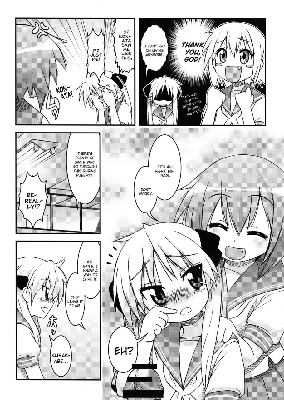 arabiki-itokatsu-misakagahardlove-lucky-star-english-shinyuu