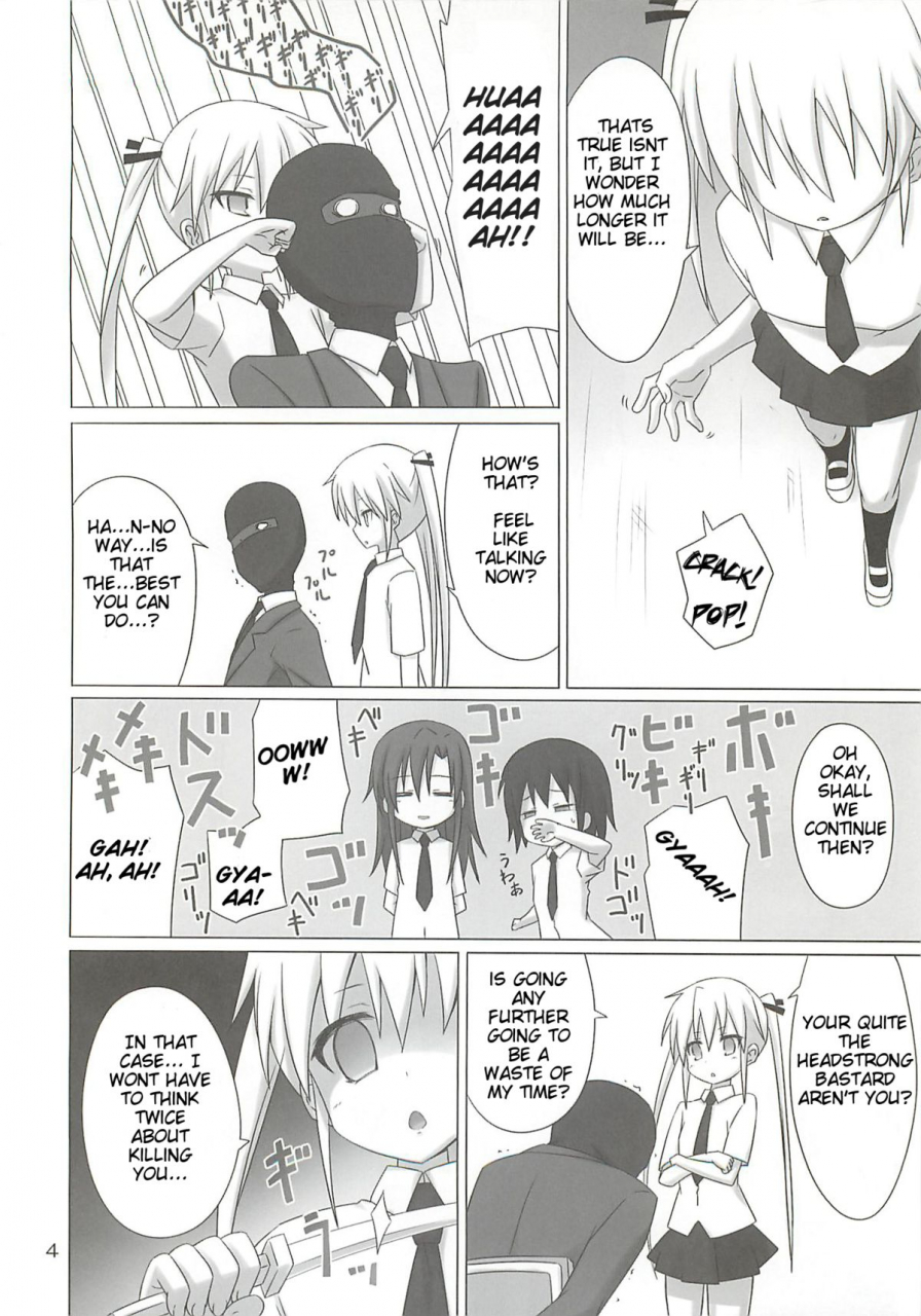 archf-riki-beauty-killer-kill-me-baby-english