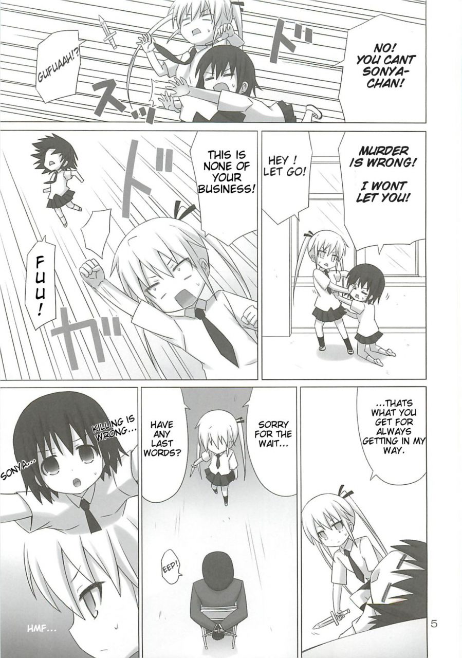 archf-riki-beauty-killer-kill-me-baby-english