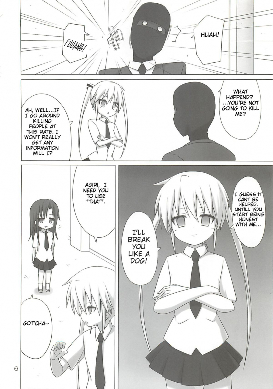 archf-riki-beauty-killer-kill-me-baby-english