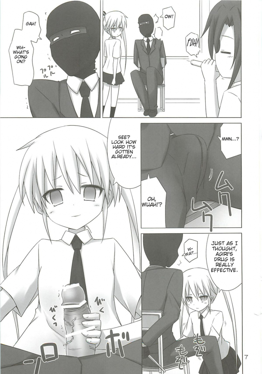 archf-riki-beauty-killer-kill-me-baby-english