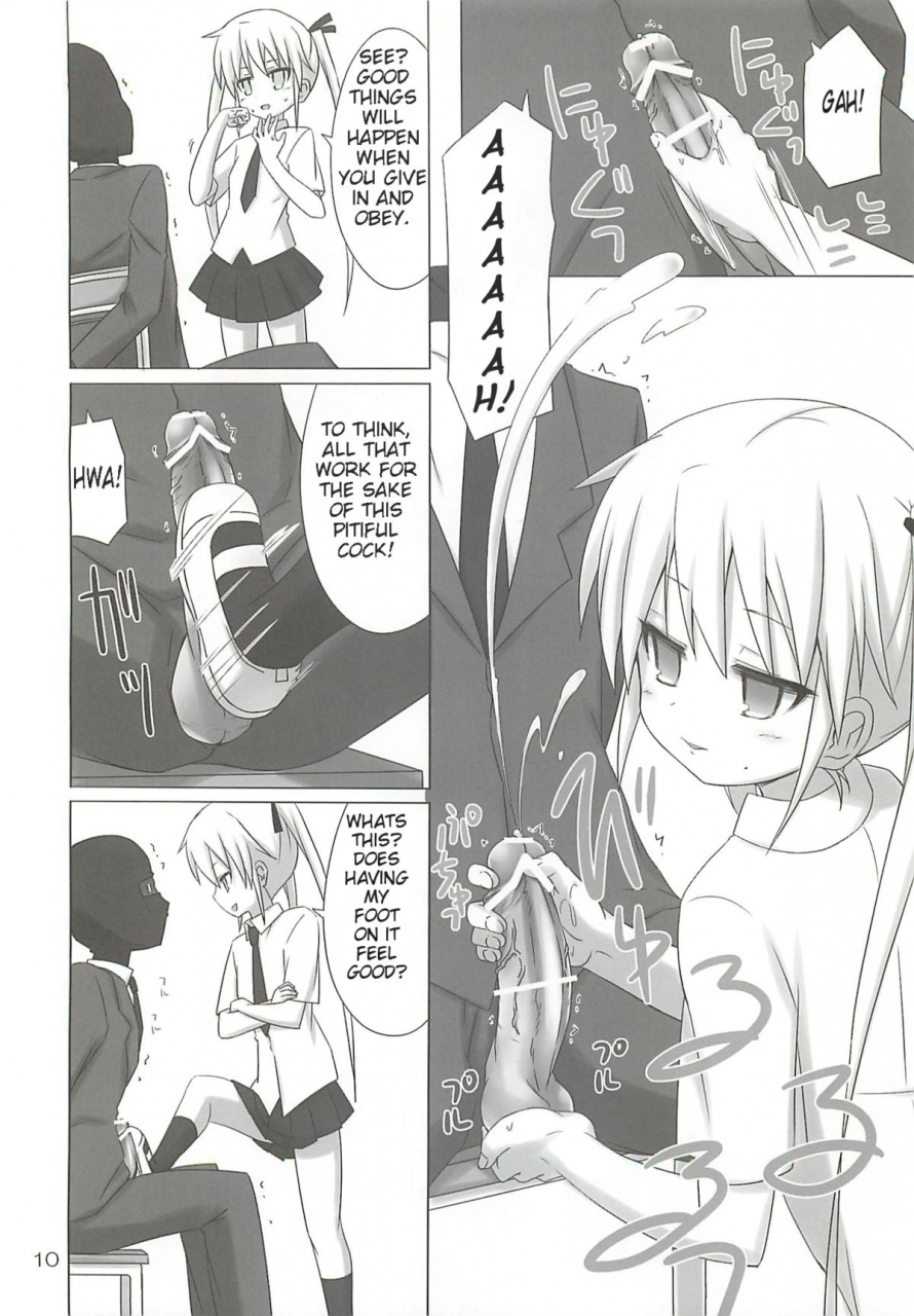 archf-riki-beauty-killer-kill-me-baby-english