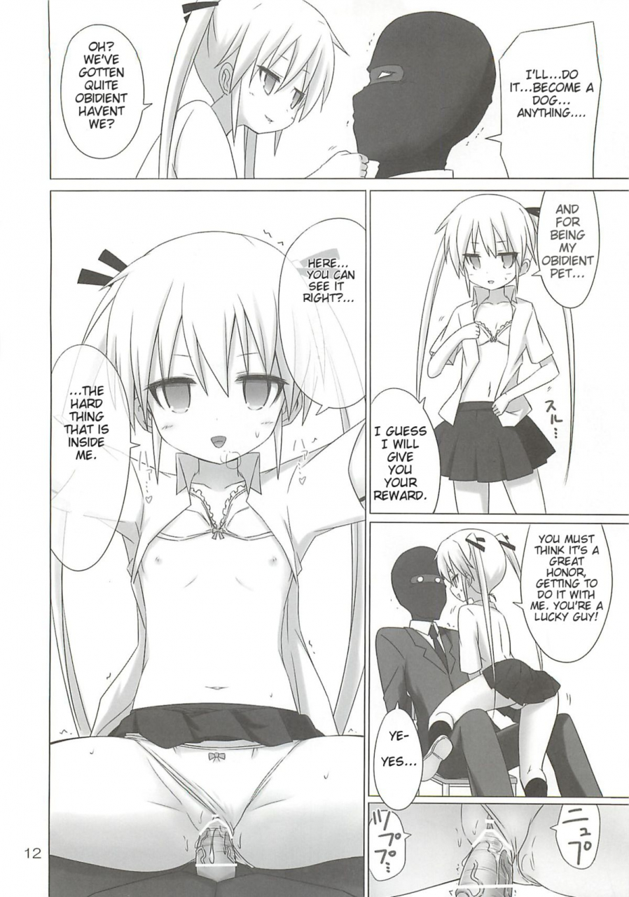 archf-riki-beauty-killer-kill-me-baby-english