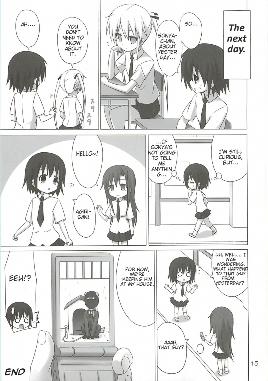 archf-riki-beauty-killer-kill-me-baby-english