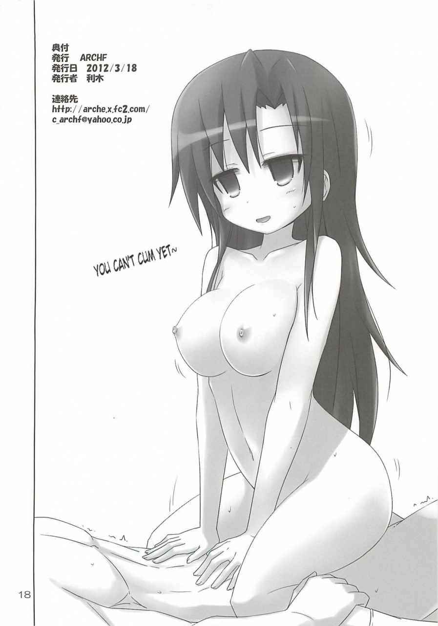 archf-riki-beauty-killer-kill-me-baby-english