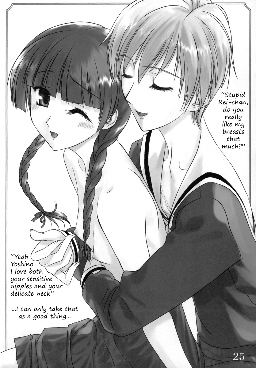 archives-hechi-maria-sama-no-niwa-de-maria-sama-ga-miteru-english