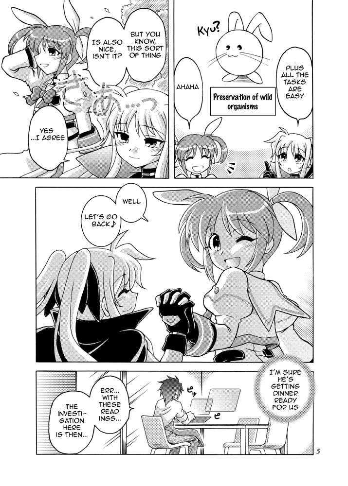 arctic-pan-little-witch-harassment-mahou-shoujo-lyrical-nanoha-english-team-vanilla