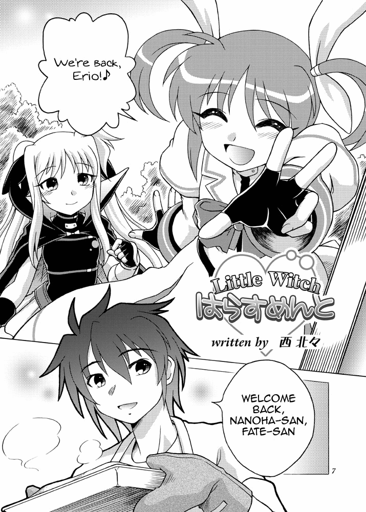 arctic-pan-little-witch-harassment-mahou-shoujo-lyrical-nanoha-english-team-vanilla