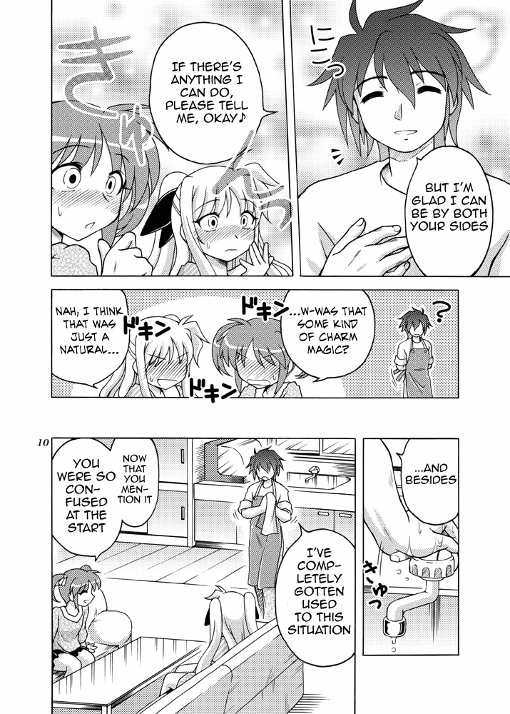 arctic-pan-little-witch-harassment-mahou-shoujo-lyrical-nanoha-english-team-vanilla