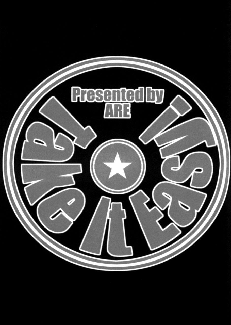 are-harukaze-do-jin-take-it-easy-utawarerumono-english-ehcove