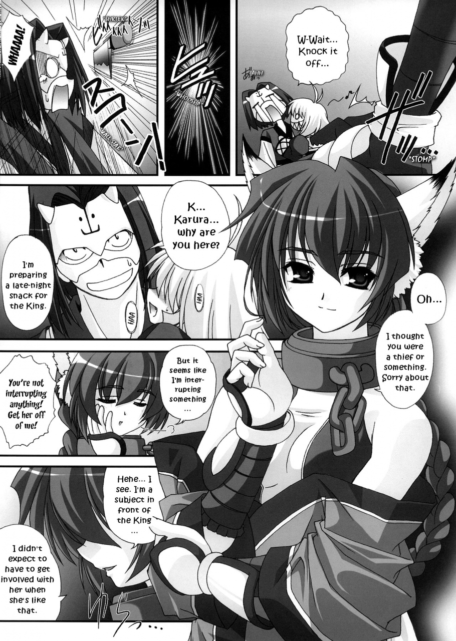 are-harukaze-do-jin-take-it-easy-utawarerumono-english-ehcove