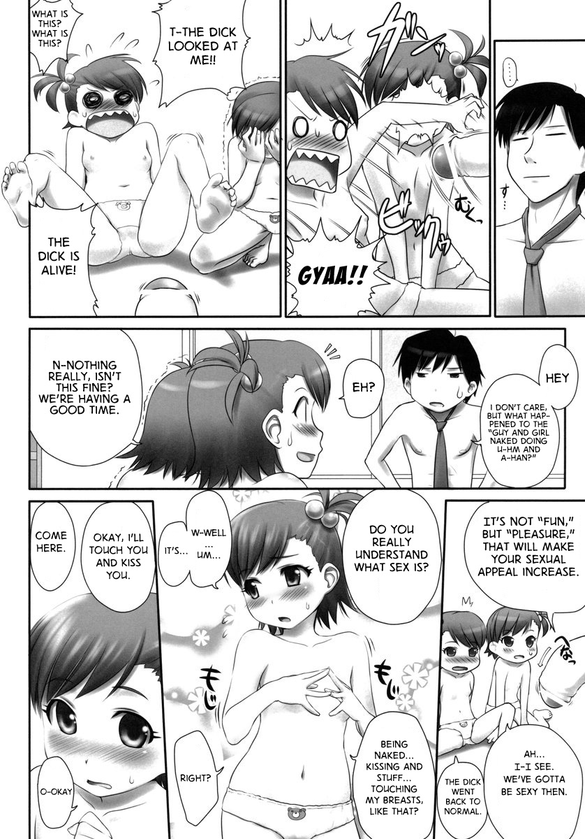 asgo-dit-zanzi-logm-loli-gemini-the-idolm-at-ster-english