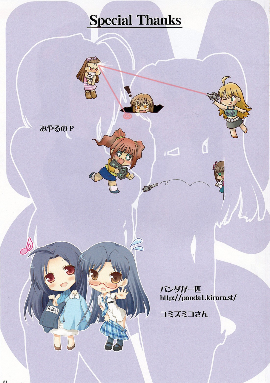 asgo-zanzi-im-at-s-full-color-book-collection-the-idolm-at-ster-english