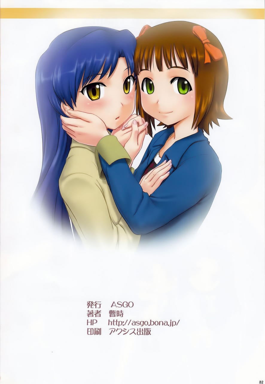 asgo-zanzi-im-at-s-full-color-book-collection-the-idolm-at-ster-english