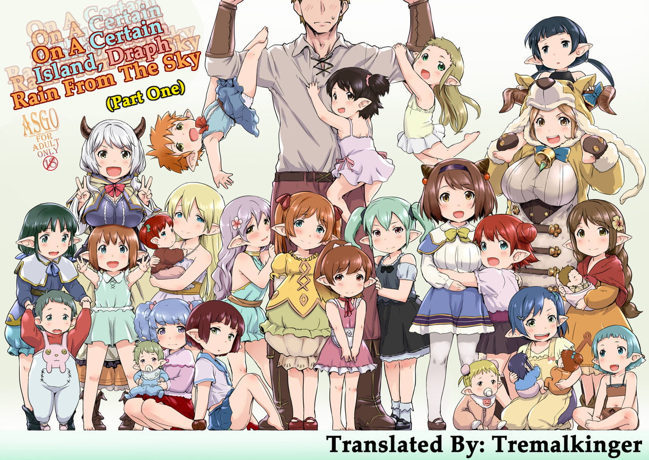 asgo-zanzi-rei-no-shima-ni-draph-ga-futtekita-zenpen-on-a-certain-island-draph-rain-from-the-sky-part-one-granblue-fantasy-english-tremalkinger-digital