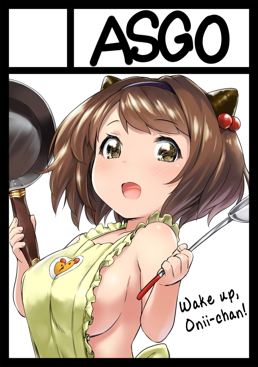 asgo-zanzi-rei-no-shima-ni-draph-ga-futtekita-zenpen-on-a-certain-island-draph-rain-from-the-sky-part-one-granblue-fantasy-english-tremalkinger-digital