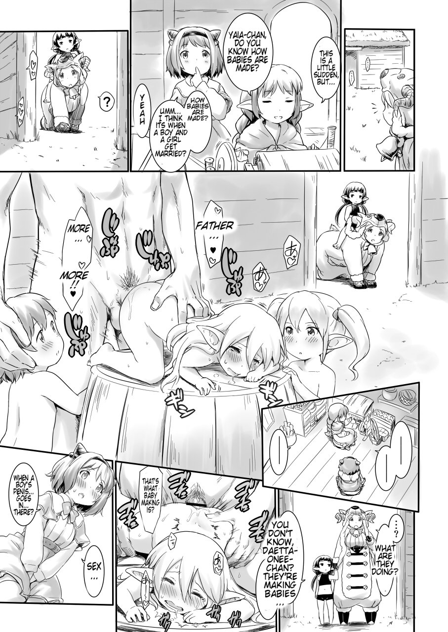 asgo-zanzi-rei-no-shima-ni-draph-ga-futtekita-zenpen-on-a-certain-island-draph-rain-from-the-sky-part-one-granblue-fantasy-english-tremalkinger-digital