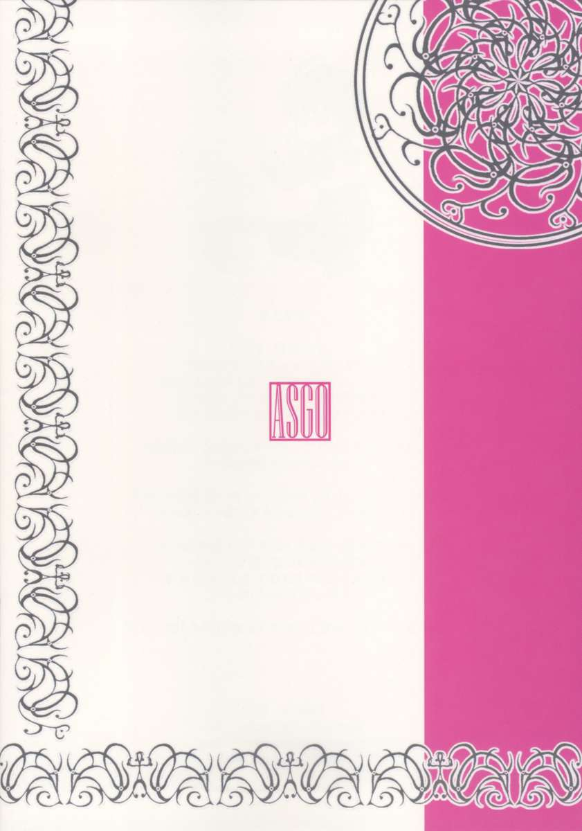 asgo-zanzi-zero-no-shi-in-ma-zero-no-tsukaima-english-hooruforce