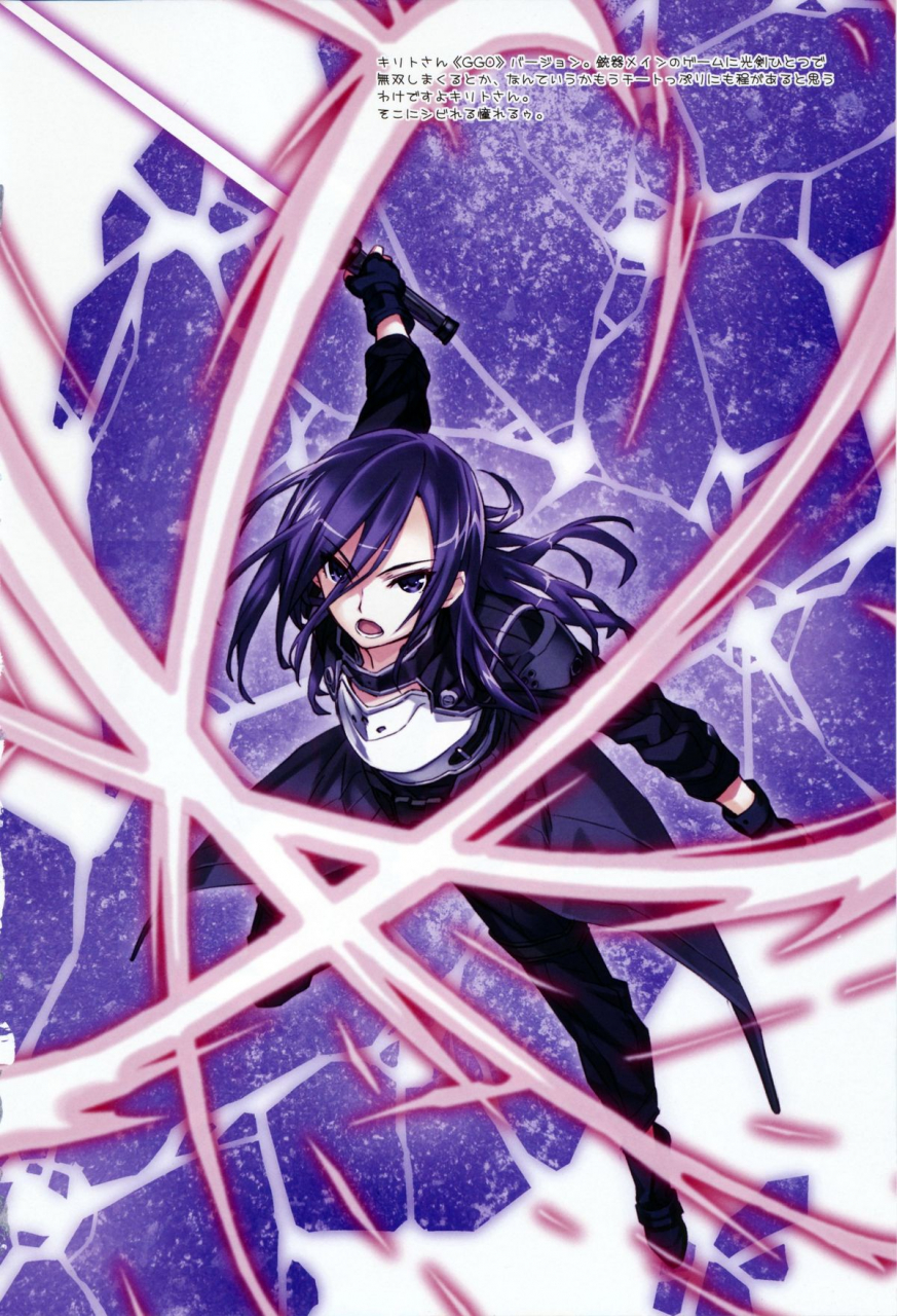 astro-creep-matsuryu-sword-art-extra-sword-art-online-english