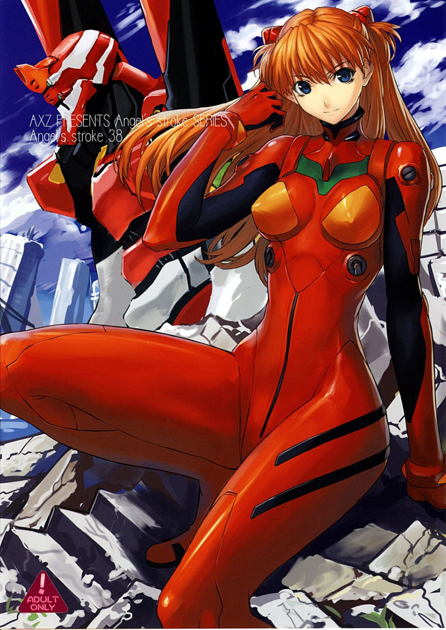 axz-warabino-matsuri-kutani-angels-stroke-38-okuchishibori-neon-genesis-evangelion-english-saha