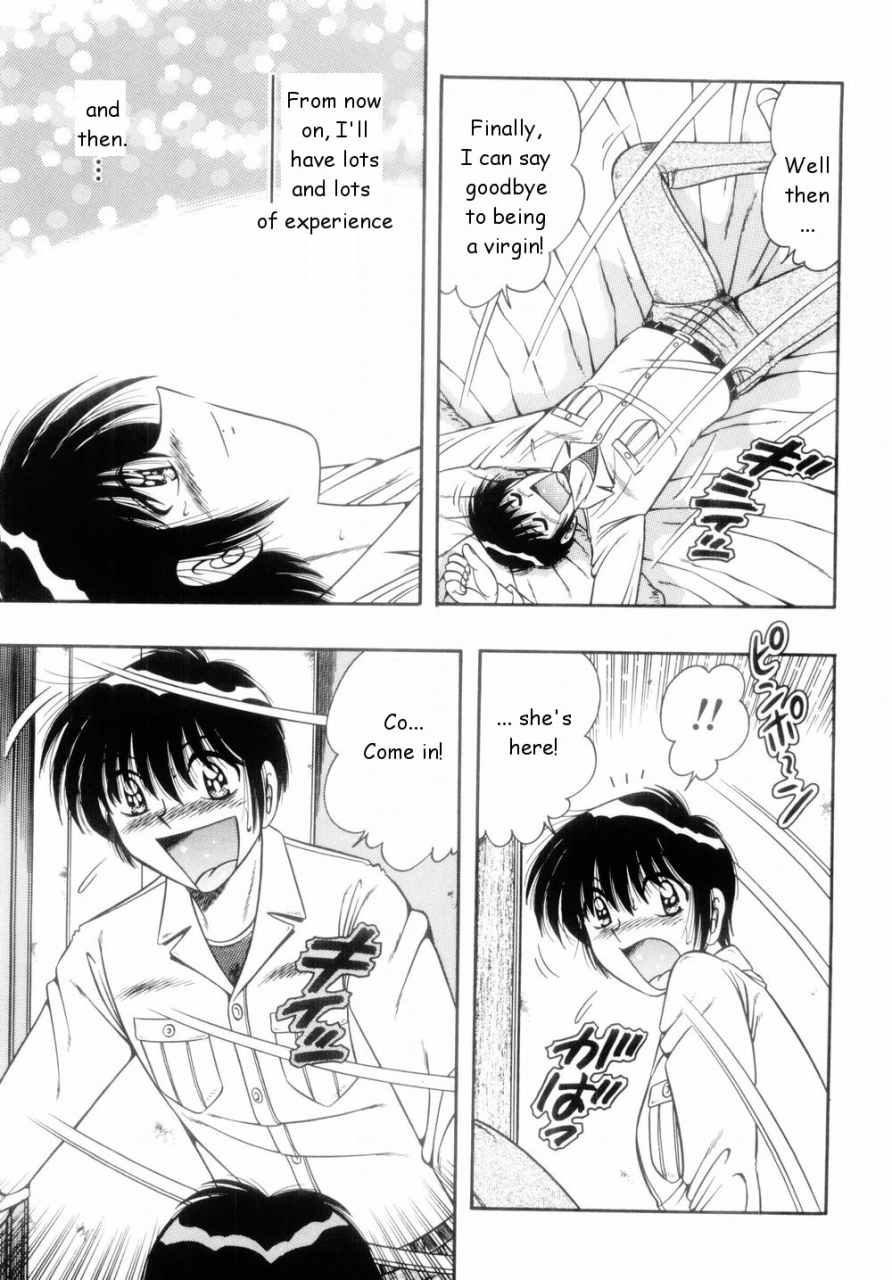 aya-bojou-yearning-midara-english