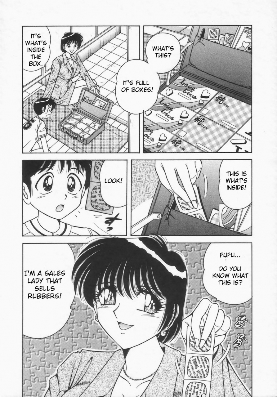 aya-sales-desire-english